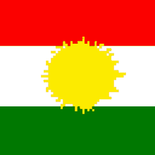 Kurdish Flag GIF - Kurdish Flag Pixel GIFs
