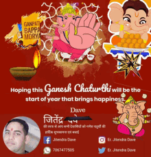 Ganeshji Chaturthi GIF - Ganeshji Chaturthi Ganesh GIFs