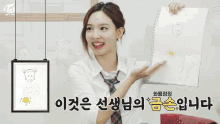 a woman is laughing in front of a blackboard that says ' twice ' in white letters