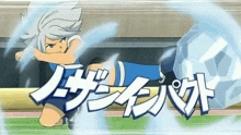 a soccer player is kicking a soccer ball with chinese writing on the bottom