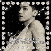 Hot Girls Love Taeyong GIF - Hot Girls Love Taeyong Taeyong GIFs
