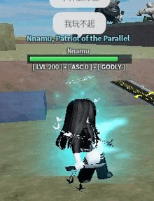 a girl with long black hair is holding a sword in a video game while standing in a field .