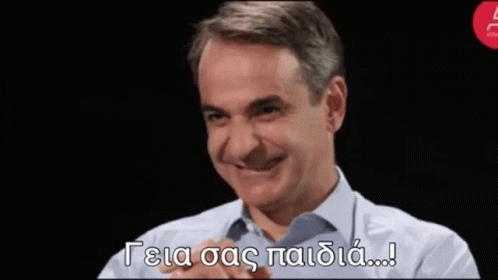 Koulis κουλης GIF - Koulis Κουλης Κούλης - Discover & Share GIFs