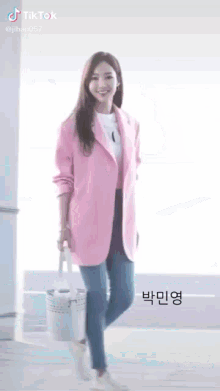 Gái Park Min Young GIF