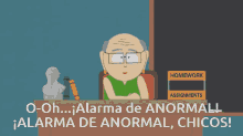Alarmadeanormal Alarma GIF - Alarmadeanormal Alarma Anormal GIFs