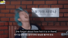 Too Hot Too Much GIF - Too Hot Too Much Sauna GIFs