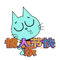 a cartoon cat with chinese writing on the bottom