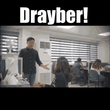 Tryx Drayber GIF - Tryx Drayber Driver GIFs