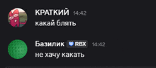 a screenshot of a conversation with a foreign language