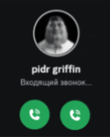 a phone screen with a picture of peter griffin