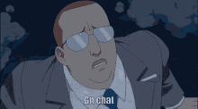 Omni Man Gn Chat GIF - Omni Man Gn Chat Discord GIFs