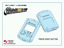 a drawing of a dreamcast with a press start button underneath it
