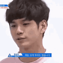 Produce101 Ong GIF - Produce101 Ong Laughing GIFs
