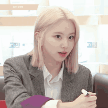 Chaeyoung Confused GIF - Chaeyoung Confused Love GIFs