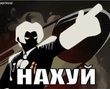 a poster with a man in a suit and tie and the word haxyui in white