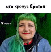 a woman with green hair is smiling and wearing a blue jacket