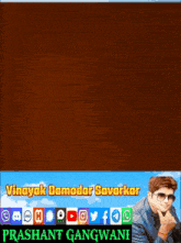 Vinayak Damodar Savarkar विनायक दामोदर सावरकर GIF