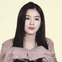 Irene Irene Red Velvet GIF - Irene Irene Red Velvet Joohyun GIFs