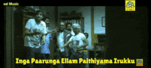 Santhanam Tamil GIF - Santhanam Tamil Paithiyam GIFs