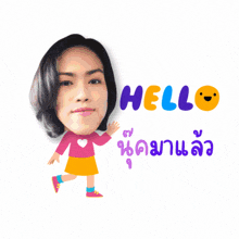 a woman 's face is on a sticker that says hello in a blue circle