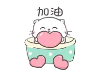 a cartoon cat is sitting in a bowl holding a heart in its mouth surrounded by pink hearts .