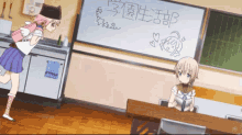 Anime School Live GIF