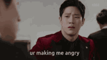 Dong Ha Ur Making Me Angry GIF - Dong Ha Ur Making Me Angry Youre Making Me Angry GIFs