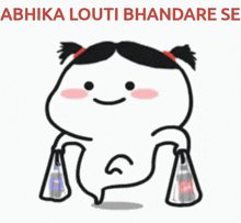 a cartoon of a girl holding a bag with the words abhika louti bhandare se below it