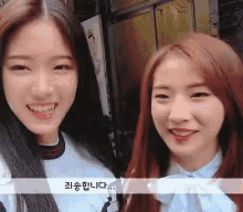 Hyunjin Smiling GIF - Hyunjin Smiling Loona GIFs