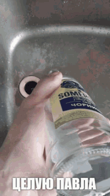 Somersby GIF - Somersby GIFs