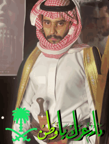 Ksa Saudi Arabia National Day GIF - Ksa Saudi Arabia National Day Step GIFs