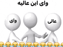 a group of cartoon characters with arabic writing on them