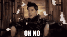 Oh No You Didnt Meme GIF - Oh No You Didnt Meme Yunho GIFs