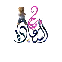 a teddy bear is standing next to a blue and pink logo