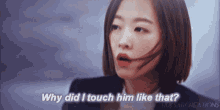 Anh Hyo Seop Park Bo Young GIF - Anh Hyo Seop Park Bo Young Abyss GIFs