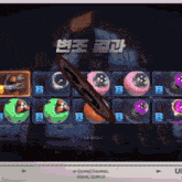 a screenshot of a video game with the words w-engine channel signal search on the bottom