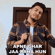 Apne Ghar Jaa Raha Hun Aniket Beniwal GIF - Apne Ghar Jaa Raha Hun Aniket Beniwal Ghar Ja Raha Hun Apne GIFs