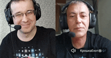 two men wearing headphones and a shirt that says kroshkatehot