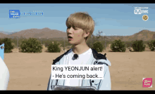 king yeonjun alert - he 's coming back on a screen