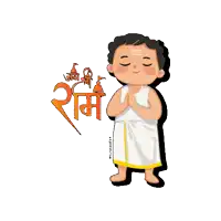 a cartoon of a man praying with the word ram written in orange
