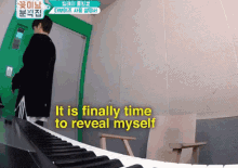 Younghoon Time To Reval Myself GIF - Younghoon Time To Reval Myself Theboyz GIFs