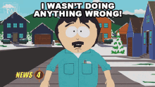 I Wasnt Doing Anything Wrong Randy Marsh GIF - I Wasnt Doing Anything Wrong Randy Marsh South Park GIFs