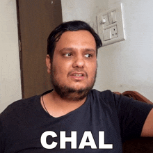 Chal Rohit GIF - Chal Rohit The Rohit Sharma GIFs