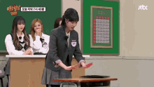 Aespa Winter Joints GIF - Aespa Winter Joints Knowing Bros GIFs