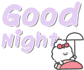 おやすみ 寝る Sticker