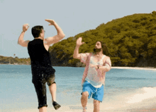 two men are dancing on a beach and the words you did it are on the bottom
