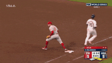 a fox world series game is being played on the field