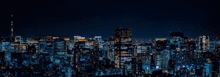 a night time view of a city skyline with lots of lights