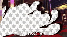 shuake yuri is written on a white background