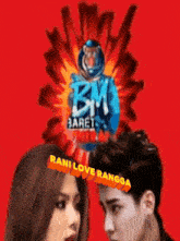 a man and a woman are standing next to each other with rani love rangga written on the bottom